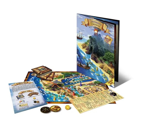 Игра-путешествие "Сокровища Флинта"