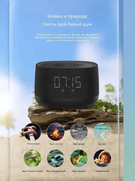 Колонка MEST, премиумгаджет