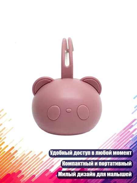 Силиконовый чехол для пустышки, портативный органайзер, аксессуар для малышей, Вино красное