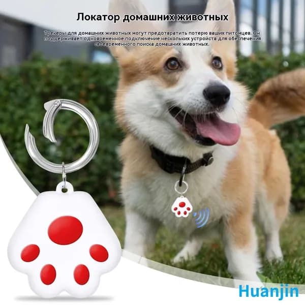 Трекер для поиска питомцев с поддержкой Find My, крепится на ошейник