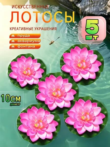 Фигурка садовая