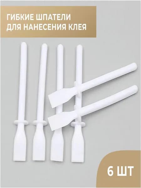 Клей канцелярскийКожевенный 6 шт., 1 мл.