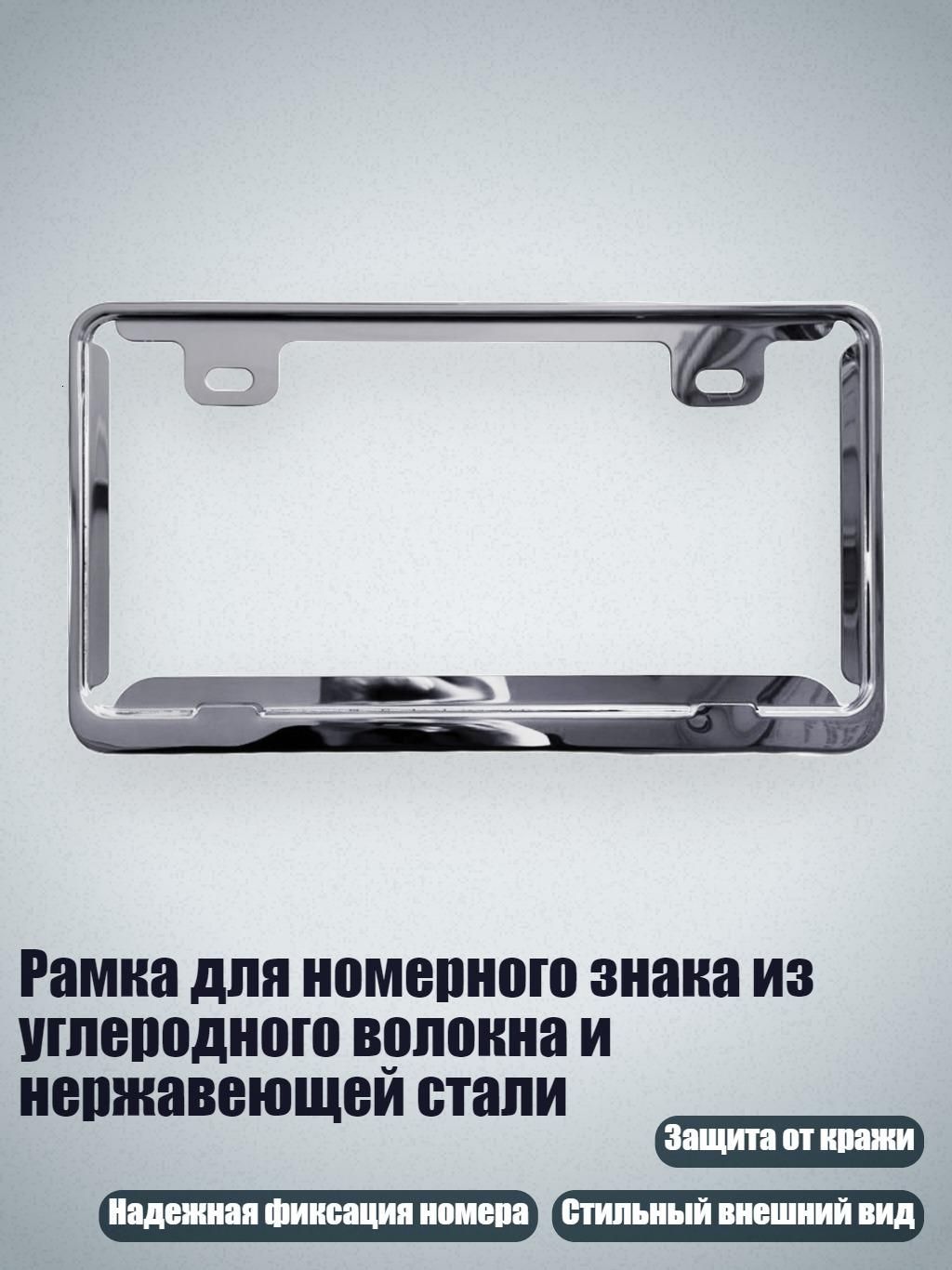 Устройство противоугонное