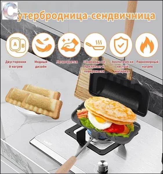 Бутербродница OoNYqHxI, черный