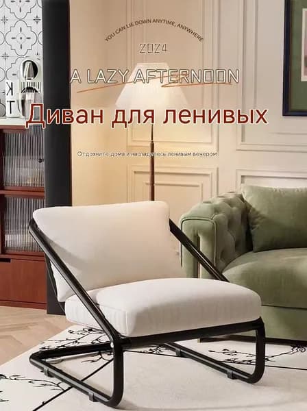 Кресло , 1 шт., 60х50х57 см