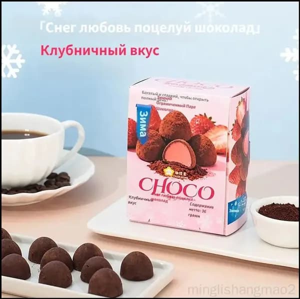 Сэндвич премиум шоколадный, клубничный minglishangmao2