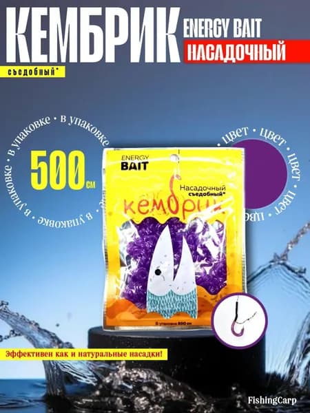 Имитация МОТЫЛЯ, кембрик съедобный - фиолетовый (5м).