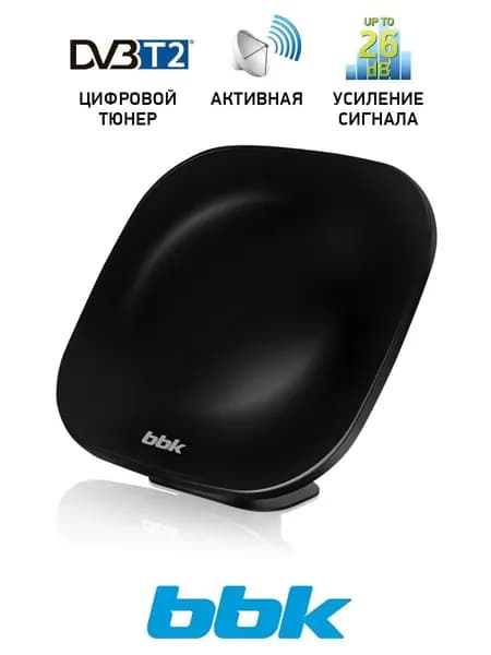 Антенна комнатная DVB-T2 активная BBK DA25, черная
