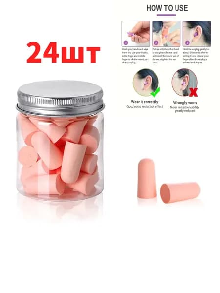 Беруши для плавания