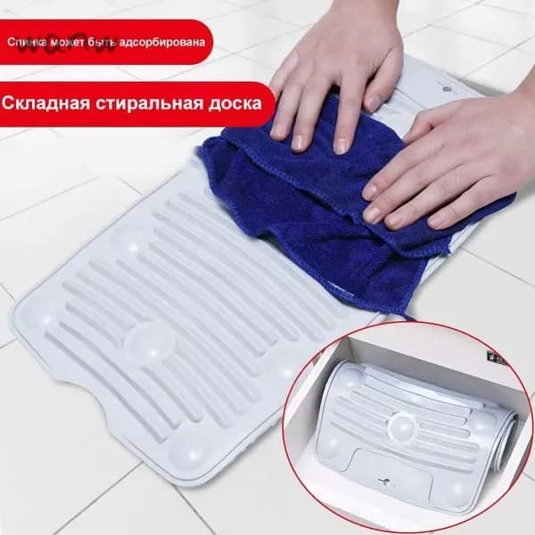 Стиральная доска / Для детского белья / Для ручной стирки,Силикон