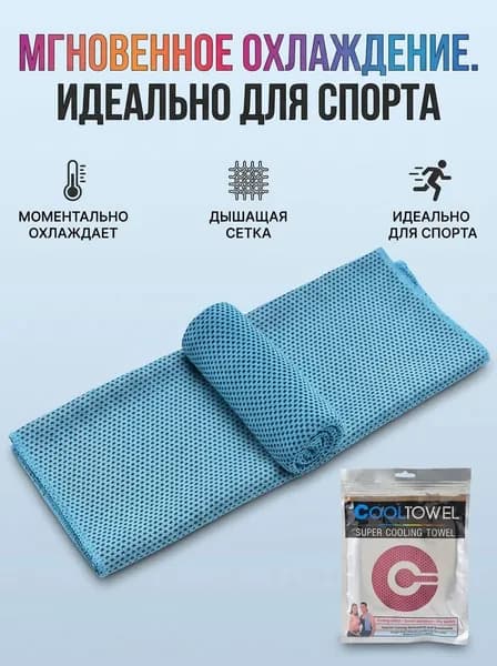 Антенна для велотренажера