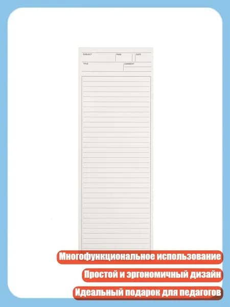 Гостевая книга