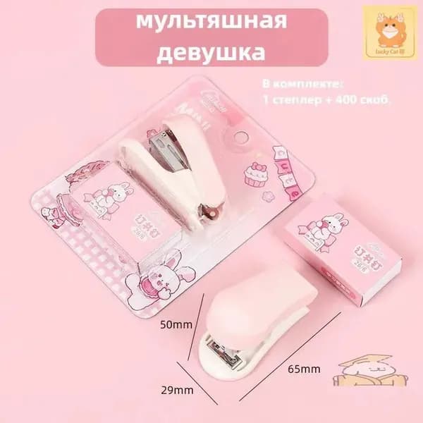 Степлер, скобы № 26/6