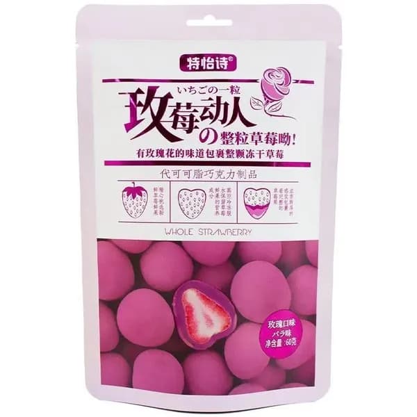 Конфеты 1 Клубничный шоколадный аромат розы60g