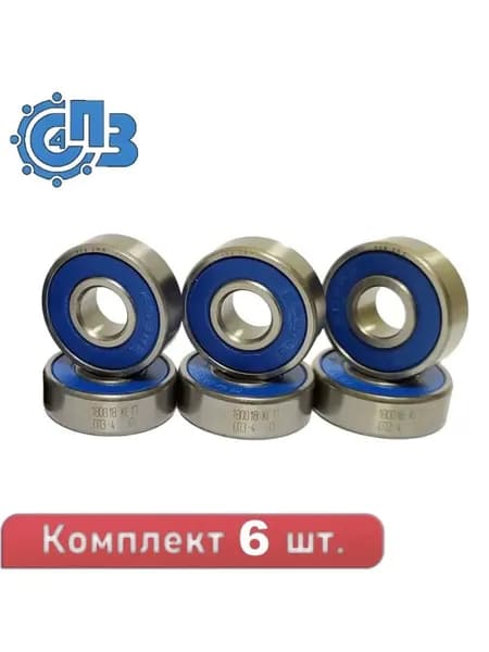 Комплект из 6 шт. Подшипник 608-2RS (180018) СПЗ-4 г.Самара. Made in Russia. Для самокатов, роликов, скейтбордов и т.п. ABEC-7