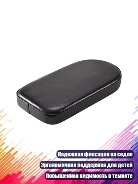 Детское заднее сиденье для велосипеда, Черный