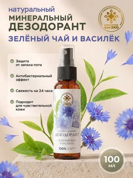 Минеральный дезодорант зеленый чай и василек