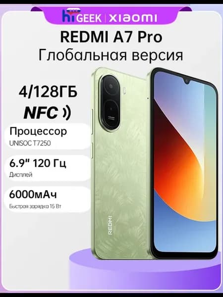 смартфона A7 Pro Глобальная версия 4 128Гб