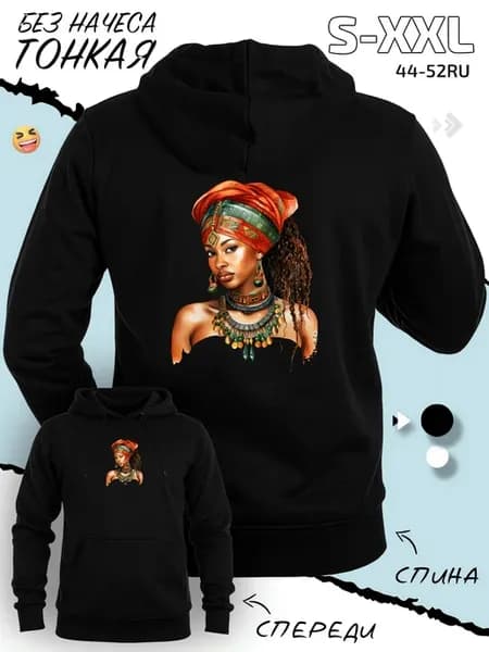 Худи African woman в тюрбане и этноукрашениях