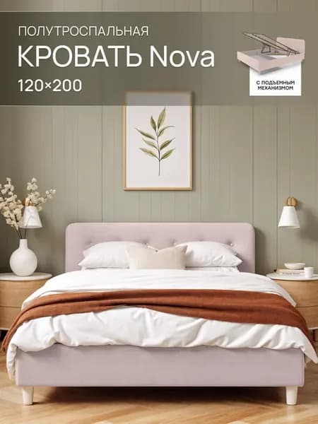 Кровать с подъемным механизмом 120х200