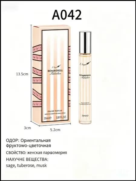 Туалетная вода UTnW9N 25.0042 мл