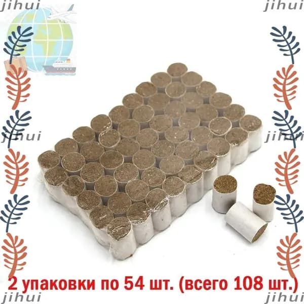 топливо для дымаря натуральное 108 шт