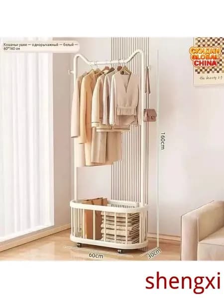 Вешалка напольная, 160 см х 60 см х 30 см