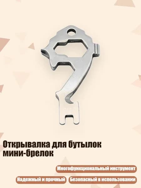 Пила туристическая