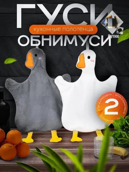 Полотенце кухонное, Махровая фактура, 25x35