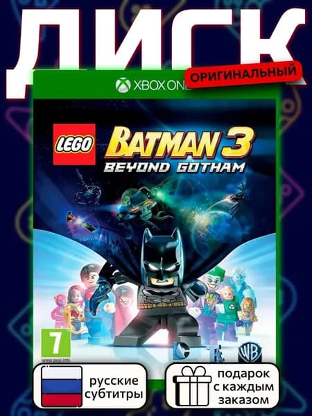 LEGO Batman 3: Beyond Gotham XOne, русские субтитры