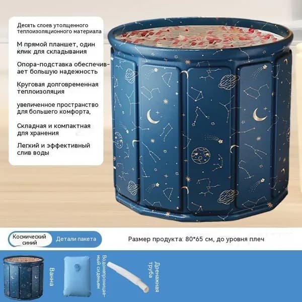 Переносная складная ванна-бочка для дома, для купания, со сливом, устойчивая, подходит для дачи и маленькой ва