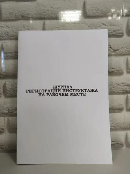 ПКТИпромстрой Книга учета A4, листов: 30
