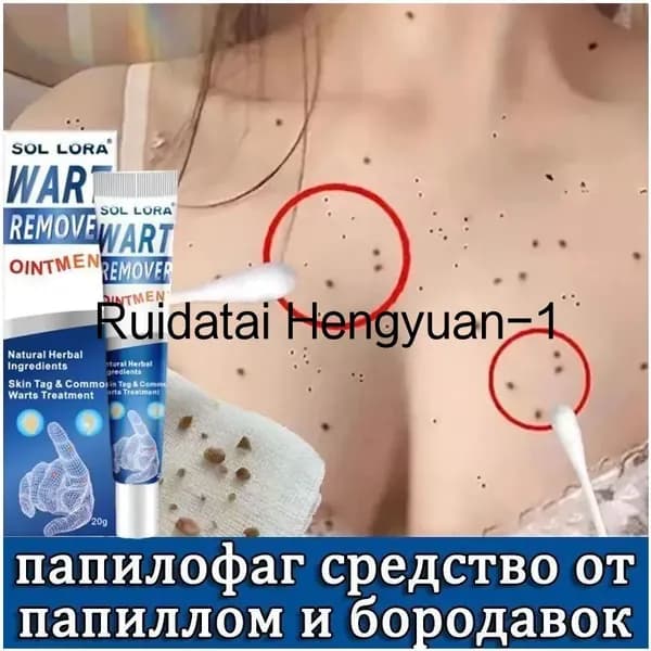 Крем для ухода за кожей
