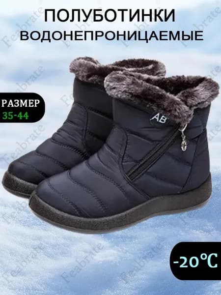 Сапоги