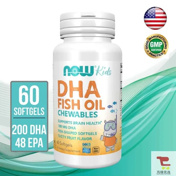 NOW Омега-3 для детей DHA Kids Chewables, 60 капсул