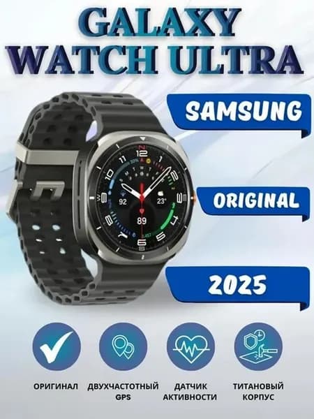 Смарт часы Galaxy Watch Ultra 2026 LTE 47 мм Титан Black