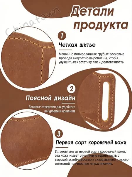 Чехол для ножа, длина 17 см