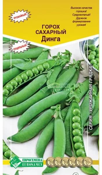 Горох овощной ДИНГА (5гр)