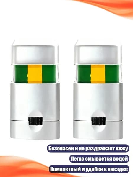 Крем-румяна для лица, 2 шт., - Бразилия