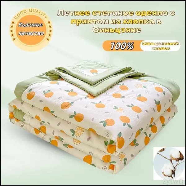 Одеяло Полуторный 150x200 см, Всесезонное, с наполнителем Хлопок, комплект из 1 шт
