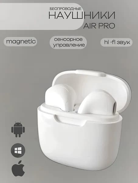 Airpro Наушники беспроводные с микрофоном, Bluetooth, USB, microUSB, белый