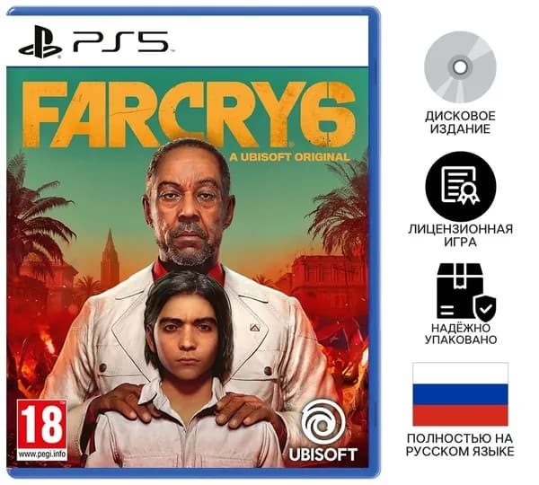 Игра Far Cry 6 PS5 (PlayStation 5, Русская версия)