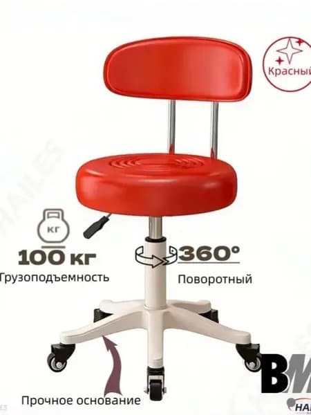 Стул мастера, красный