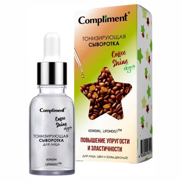 Compliment Сыворотка Тонизирующая для лица, шеи и зоны декольте 18мл