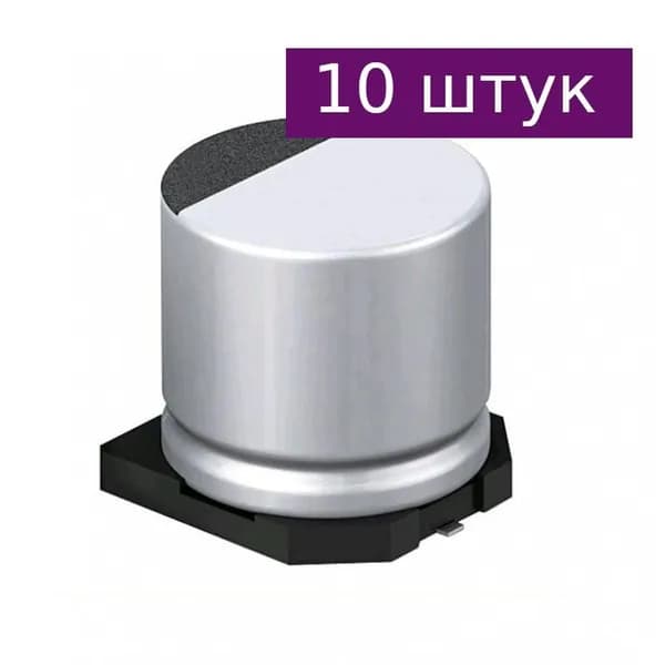 Конденсатор электролитический SMD 22мкФ 35В (B41121A7226M) EPCOS, 10 шт.