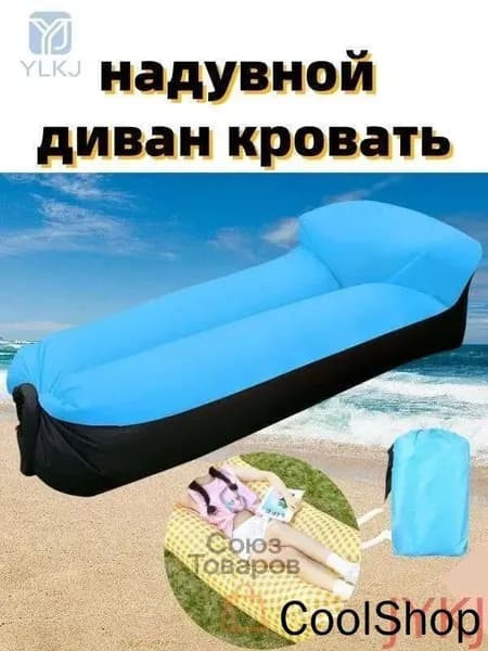 Шезлонг,210х80х70см