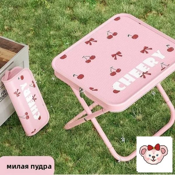 Стул складной туристический28*23*25 см
