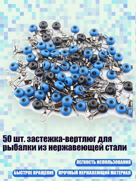 Аксессуары, запчасти для серфинга