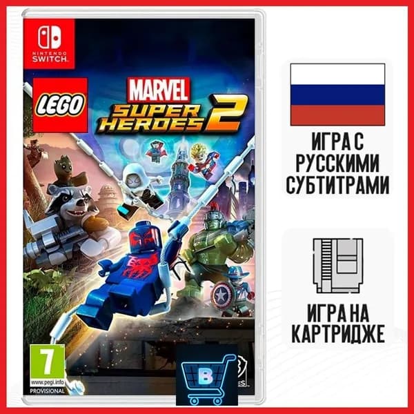 Игра Lego Marvel Super Heroes 2 (Nintendo Switch, Русские субтитры)