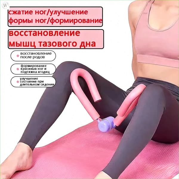 Мини-тренажер 9fda56055053f9afb6f55ca9bba917c1-1yLI